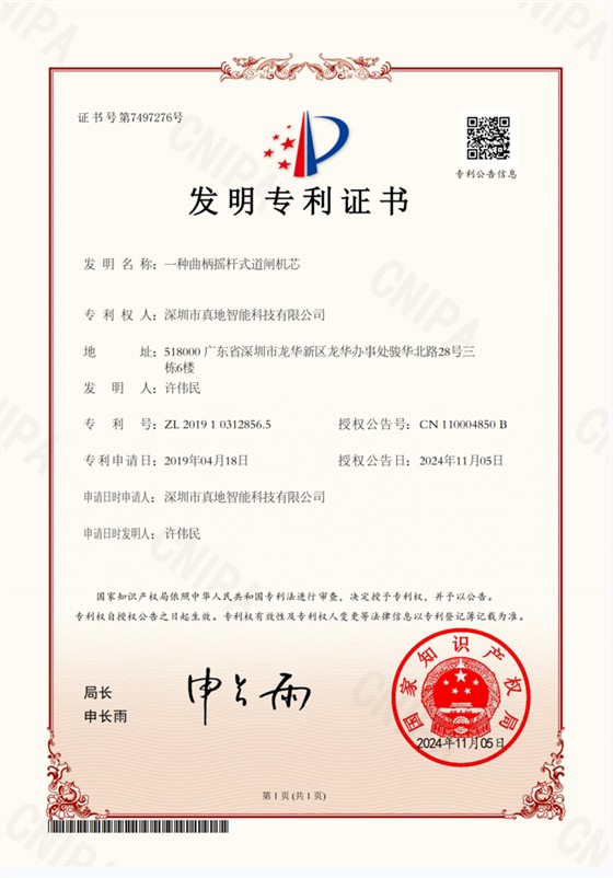 微信图片_20250619100956 微信图片_20250619100956