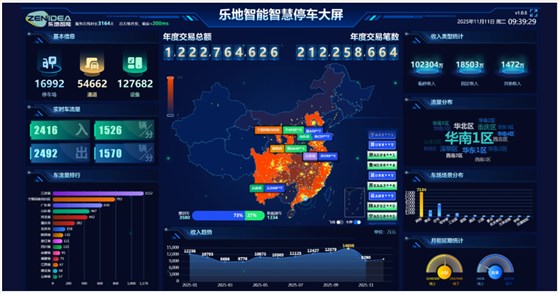 微信图片_2025-11-17_120109_452