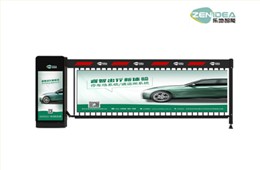 PK-P2998广告道闸