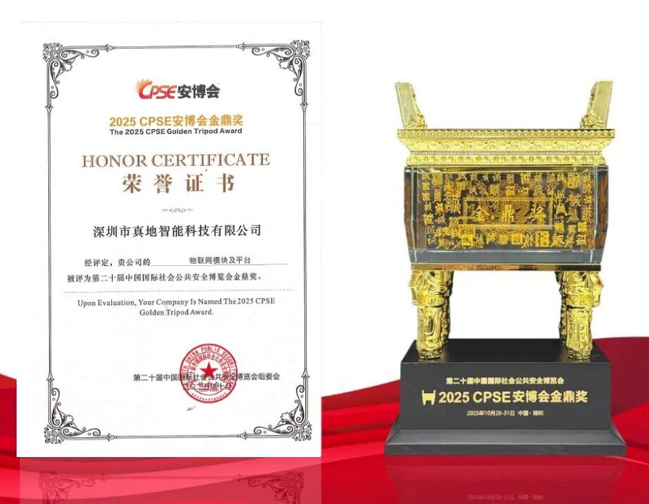 微信图片_2025-11-17_120102_388