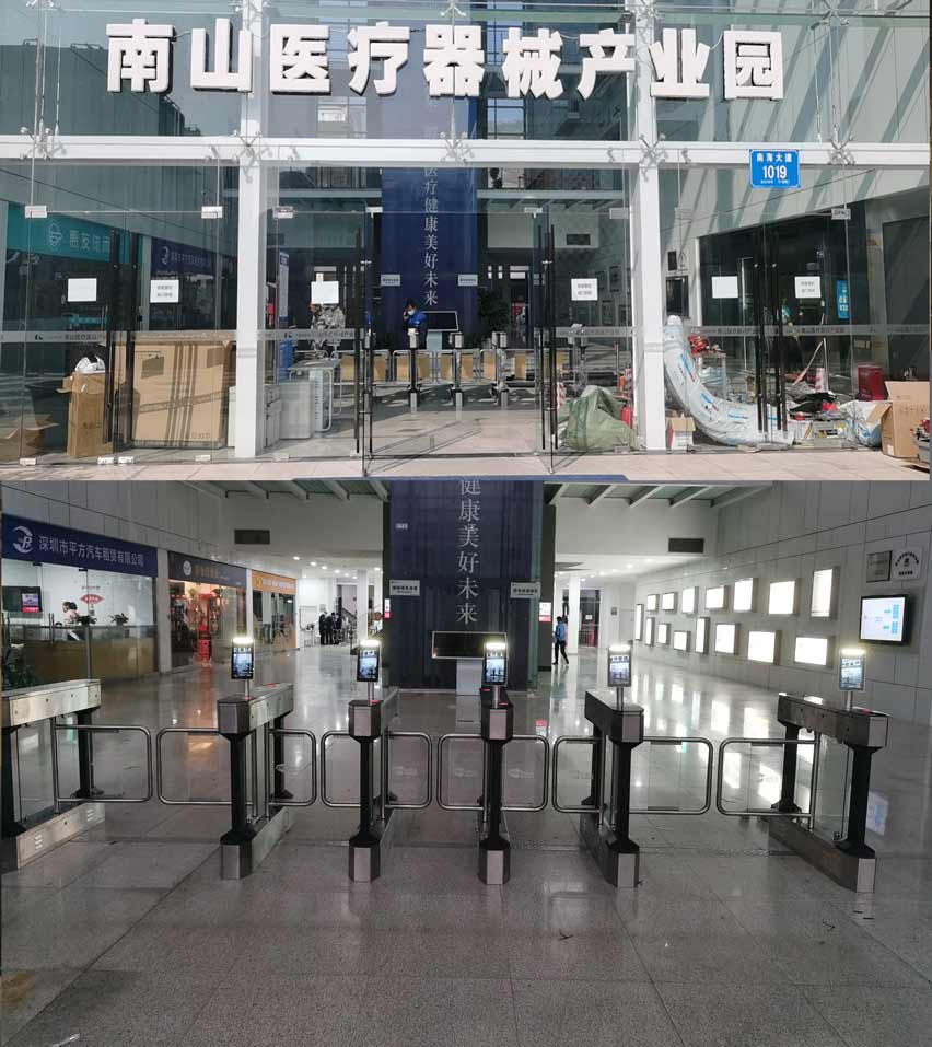 深圳南山医疗器械产业园
