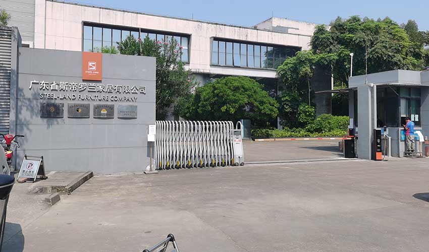 广东省斯帝罗兰家居有限公司