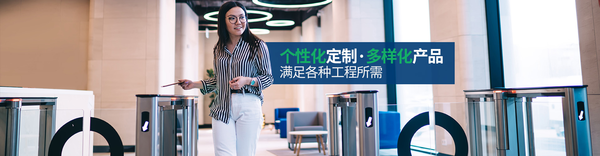 场景化定制,打造智慧生态,与各应用精确匹配 场景化定制,打造智慧生态,与各应用精确匹配