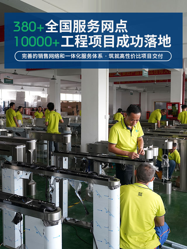 乐地——380+全国服务网点，10000+工程项目成功落地